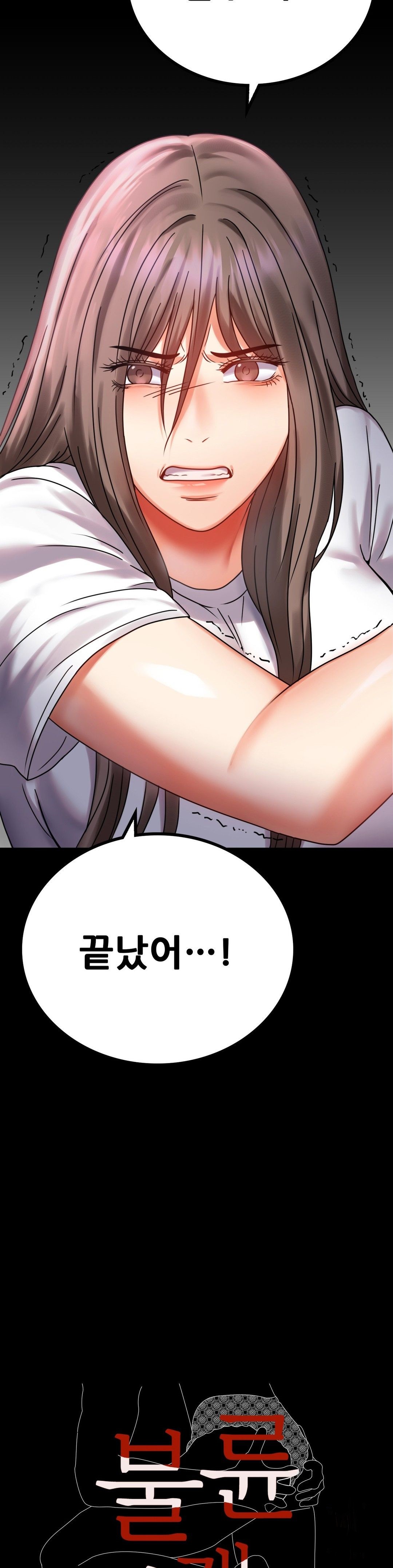 illicitlove Raw Chapter 29 Page 3