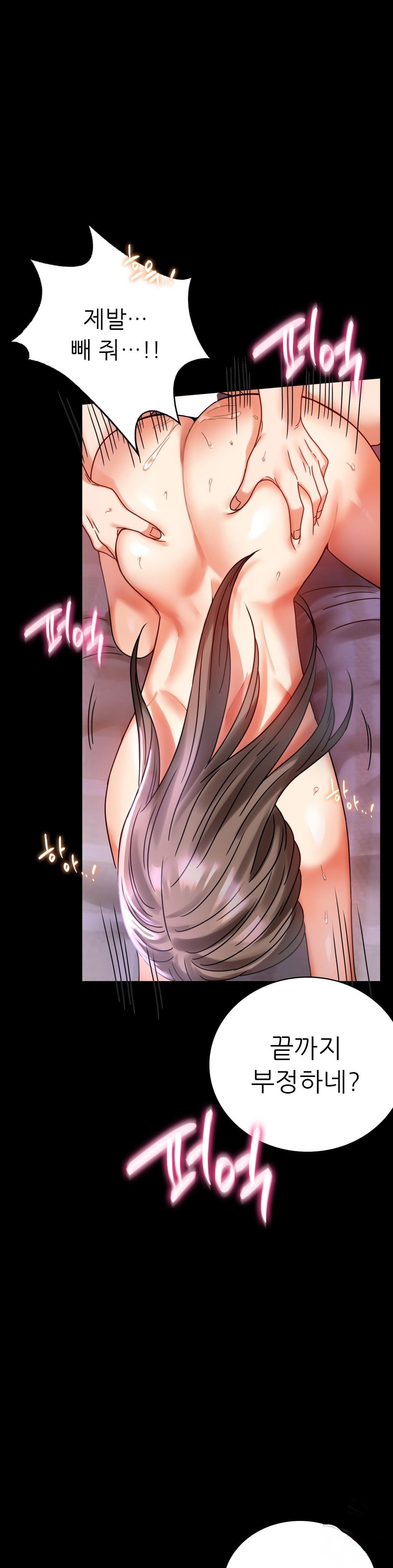 illicitlove Raw Chapter 29 Page 31