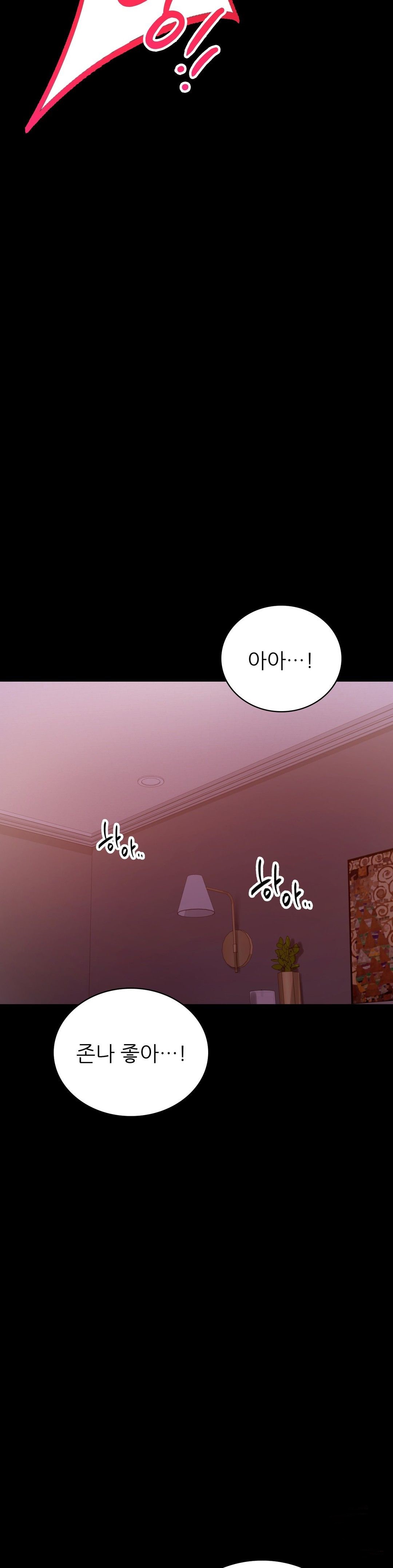 illicitlove Raw Chapter 29 Page 38