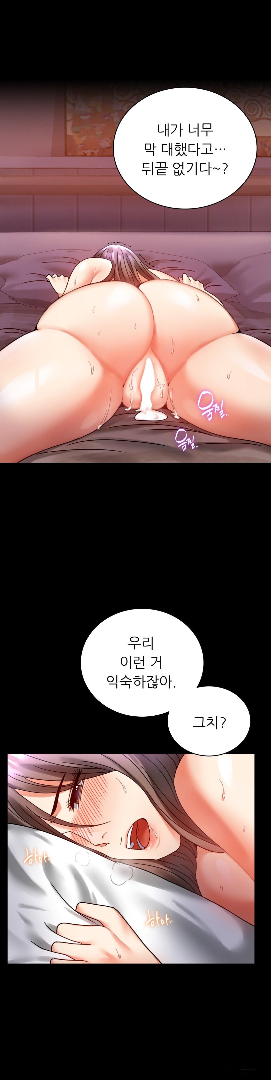illicitlove Raw Chapter 29 Page 40
