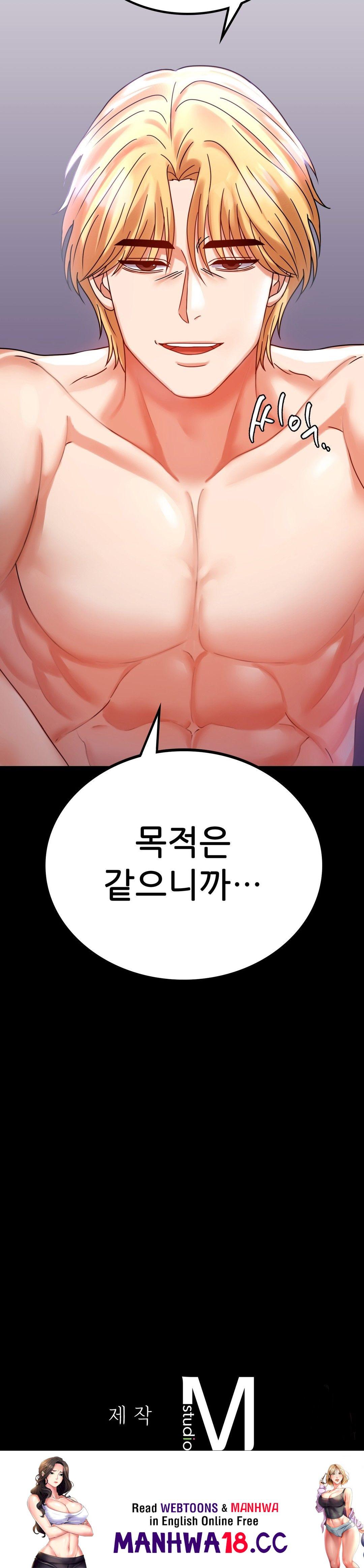 illicitlove Raw Chapter 29 Page 43