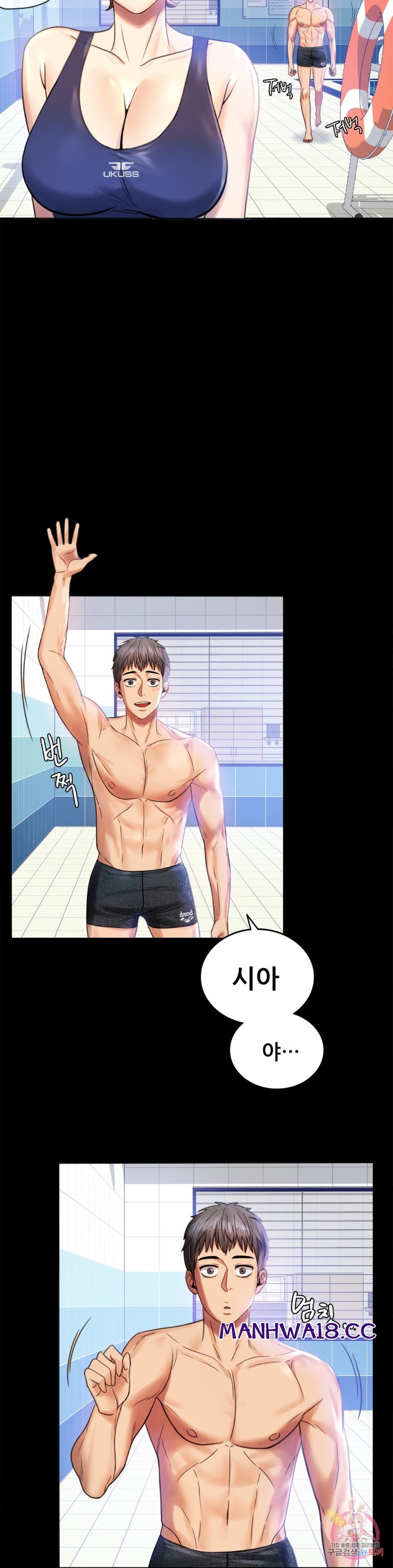 illicitlove Raw Chapter 3 Page 10