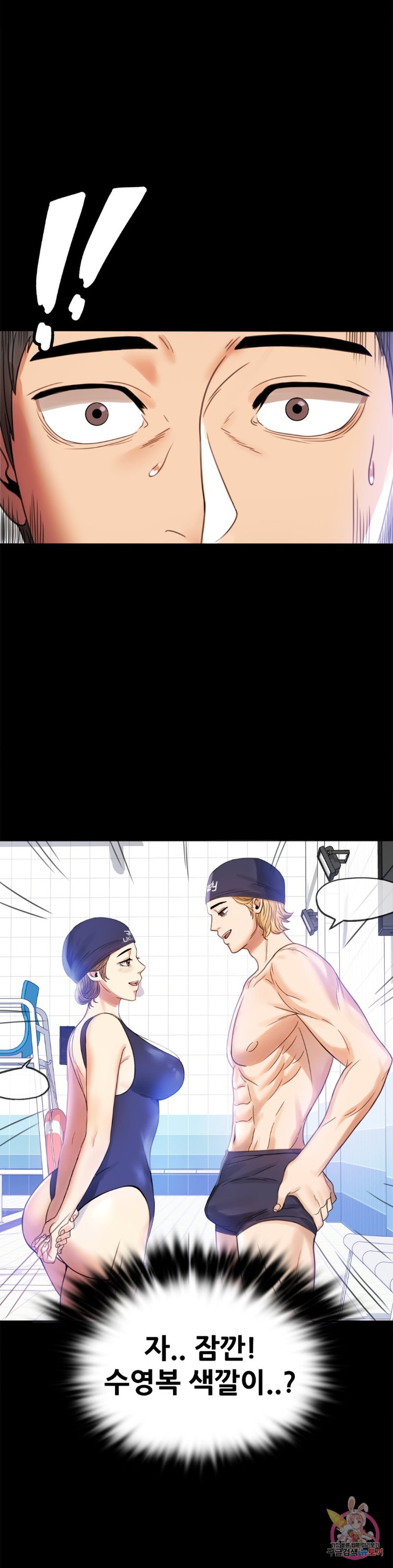 illicitlove Raw Chapter 3 Page 11