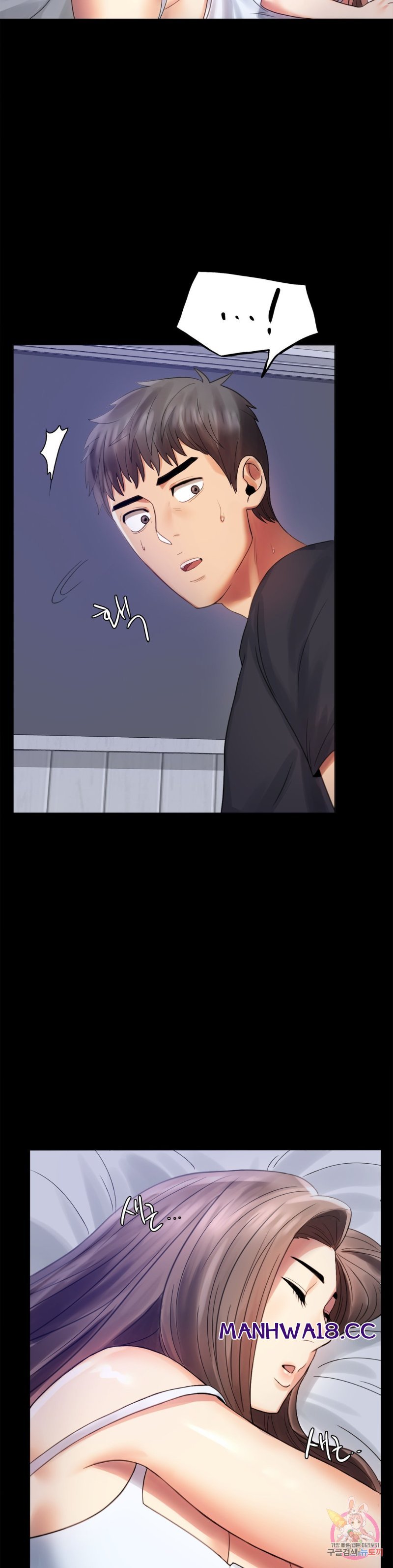 illicitlove Raw Chapter 3 Page 31