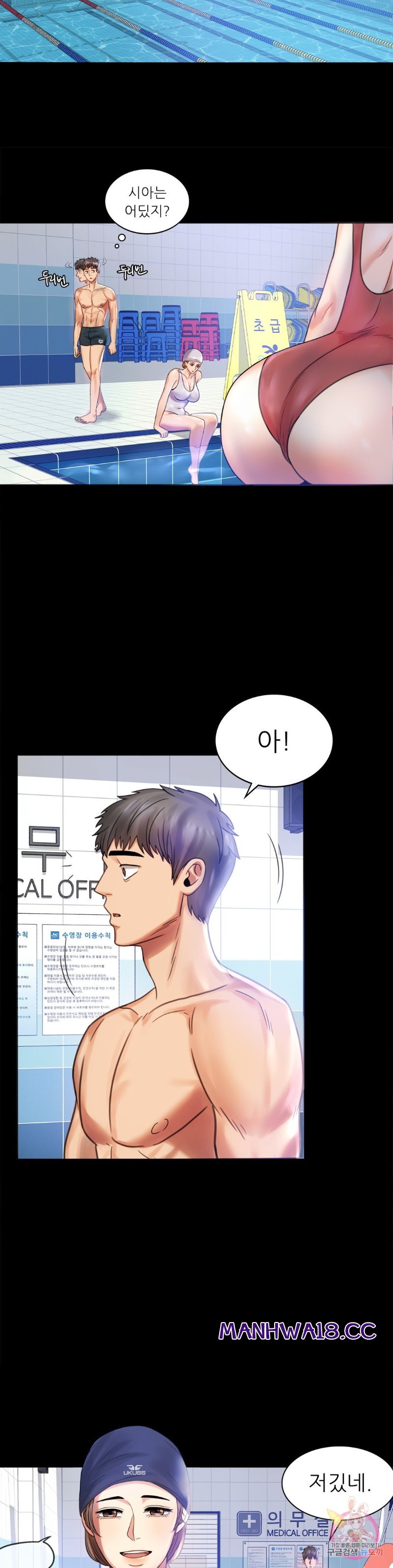 illicitlove Raw Chapter 3 Page 9