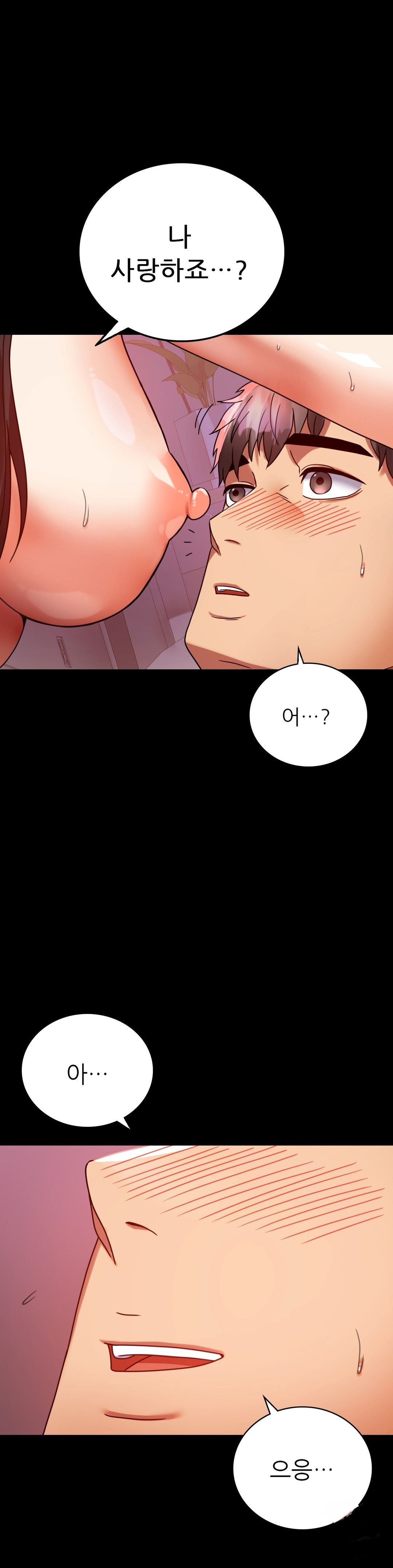illicitlove Raw Chapter 30 Page 31