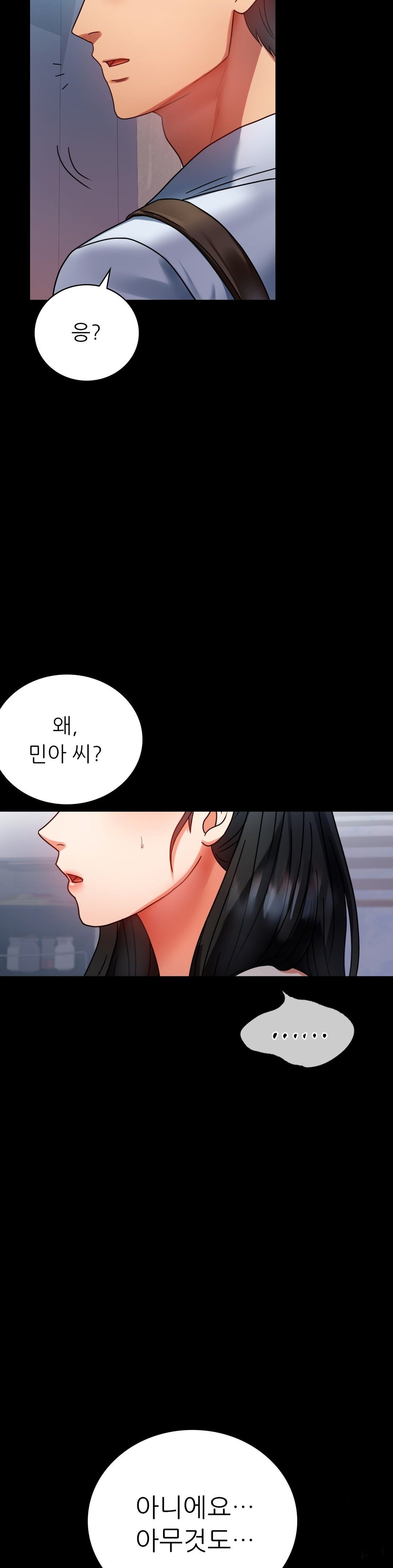 illicitlove Raw Chapter 30 Page 37