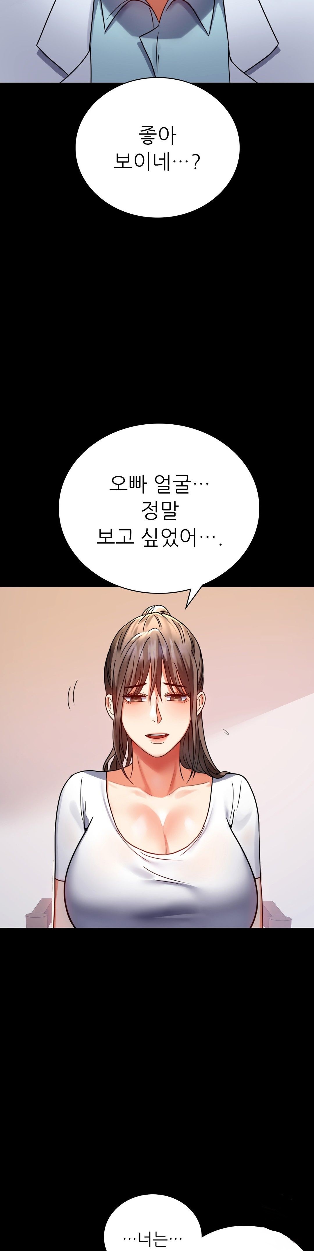 illicitlove Raw Chapter 30 Page 40