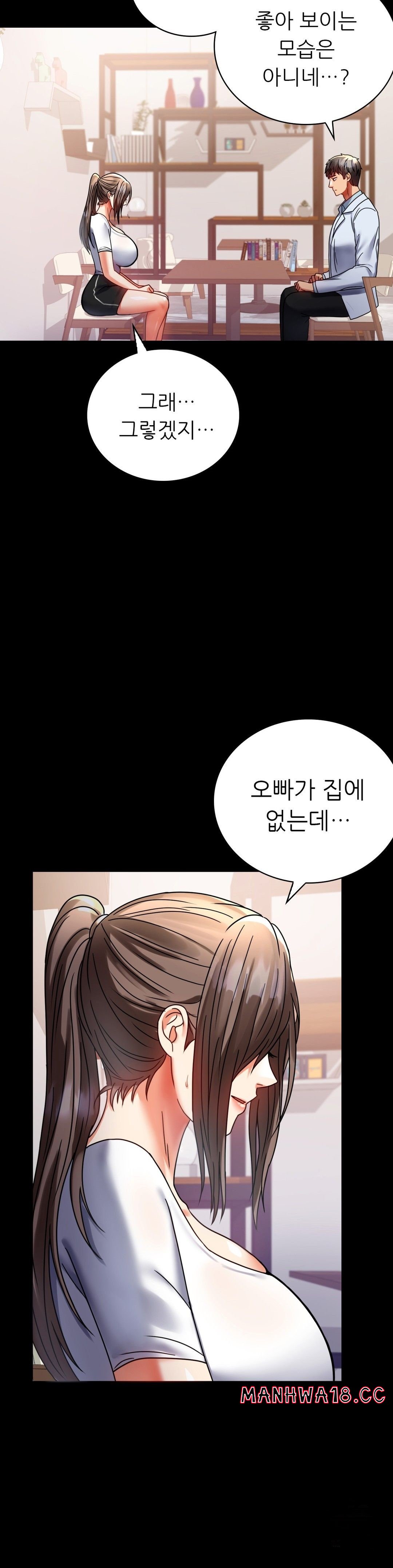 illicitlove Raw Chapter 30 Page 41