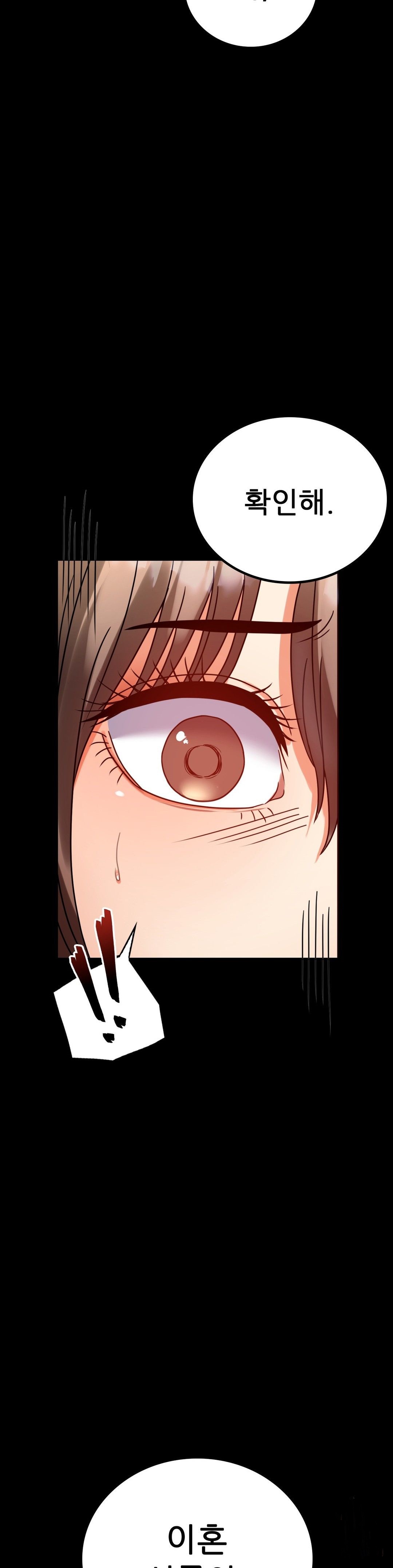 illicitlove Raw Chapter 31 Page 2