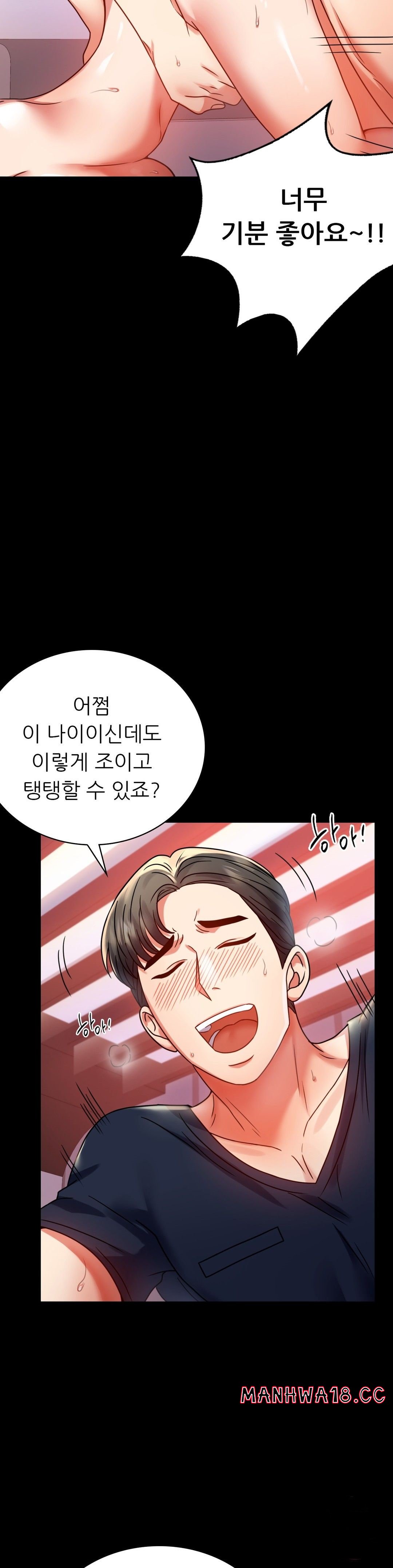 illicitlove Raw Chapter 31 Page 30
