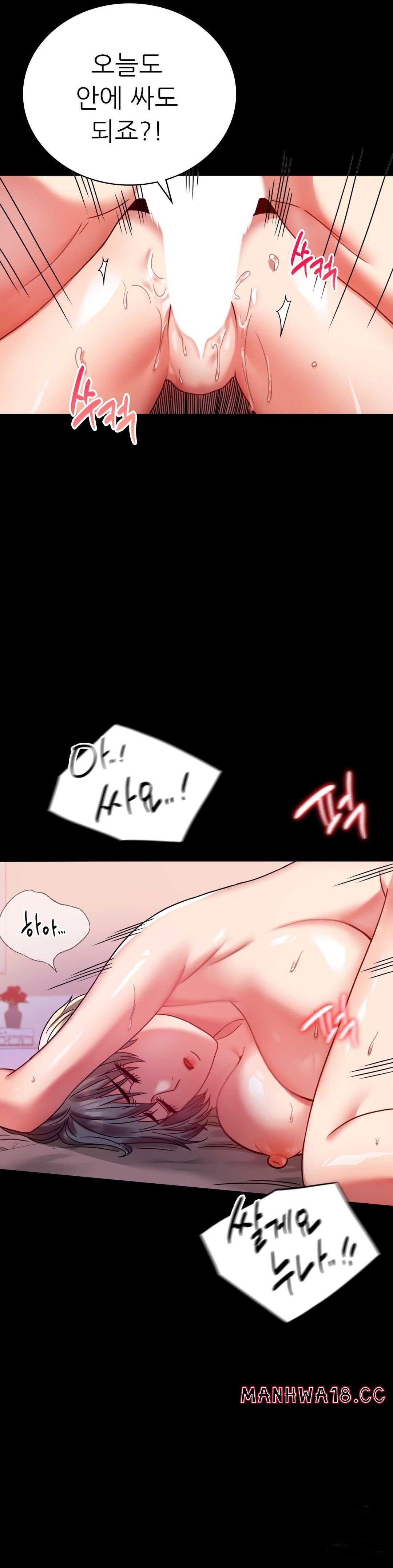 illicitlove Raw Chapter 31 Page 32