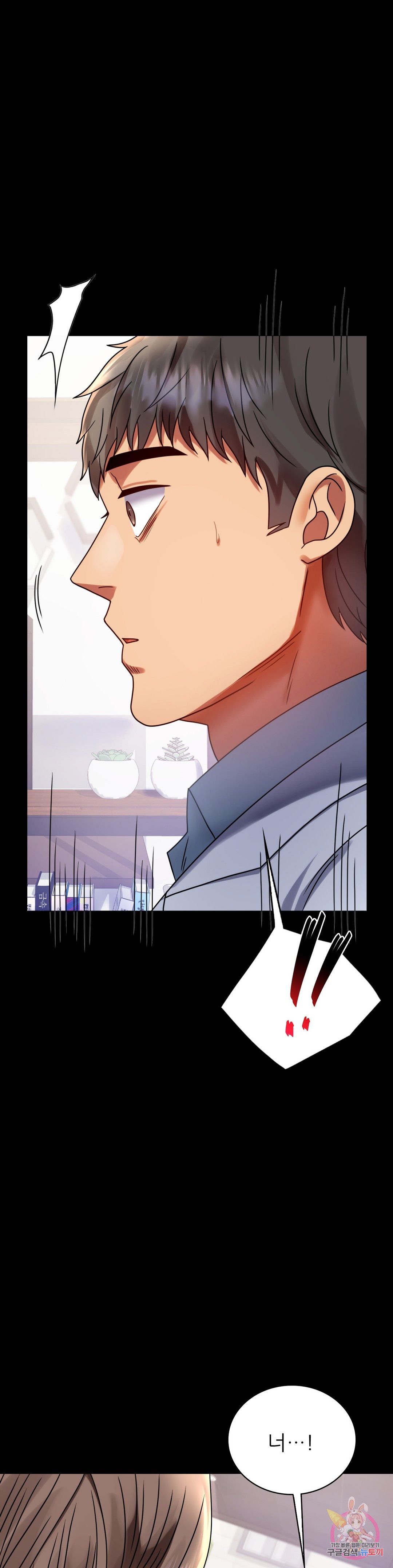 illicitlove Raw Chapter 31 Page 9