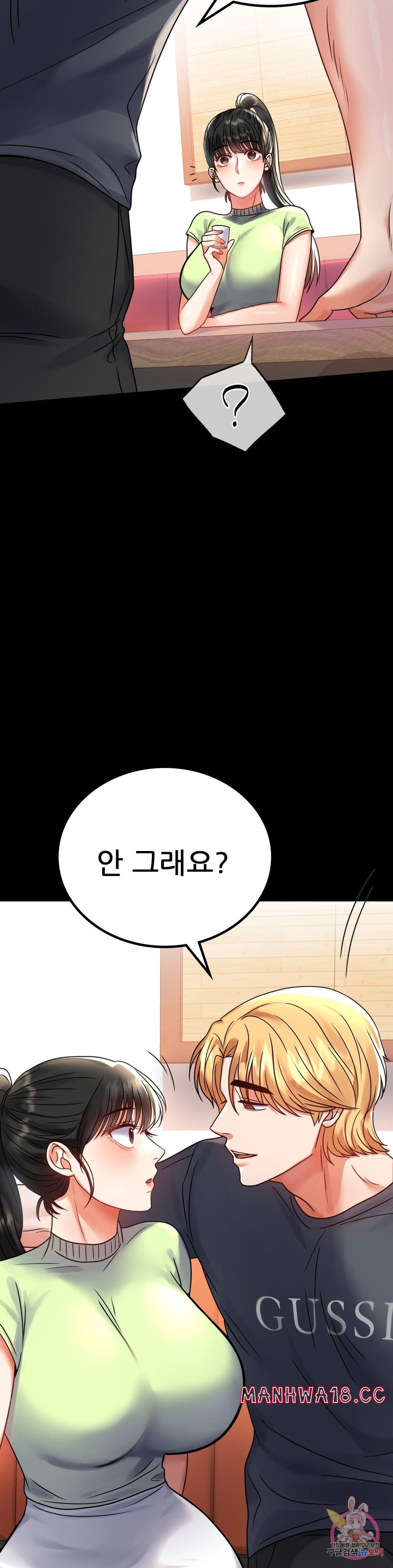 illicitlove Raw Chapter 32 Page 28