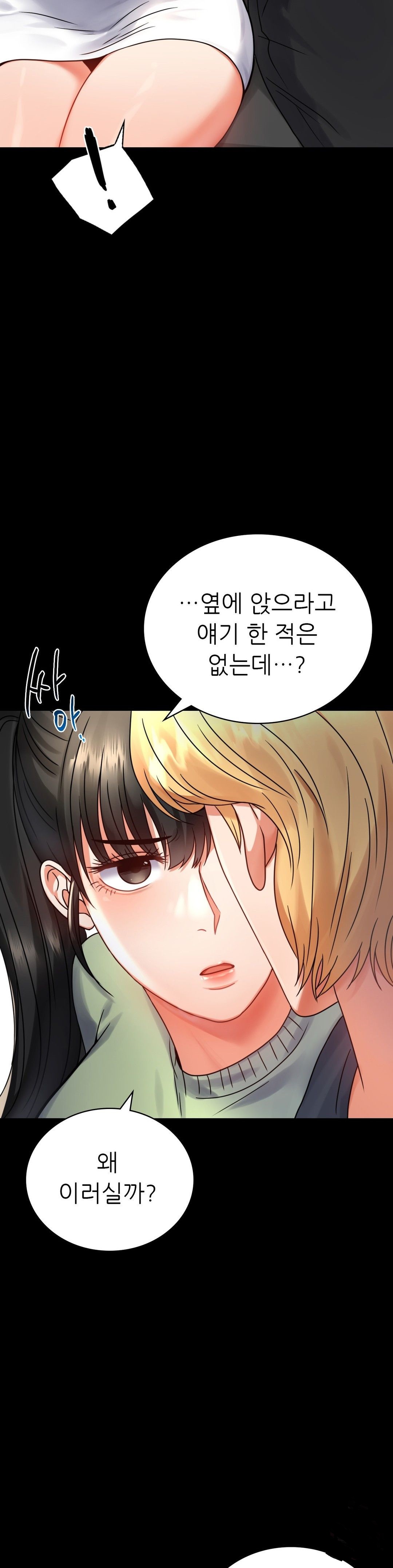 illicitlove Raw Chapter 32 Page 29