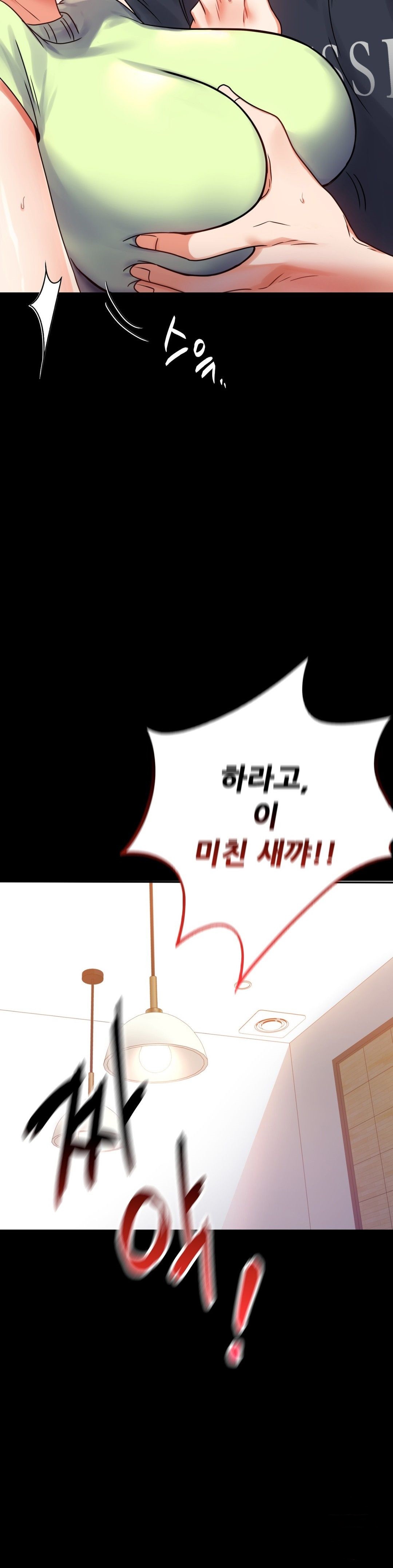 illicitlove Raw Chapter 32 Page 34