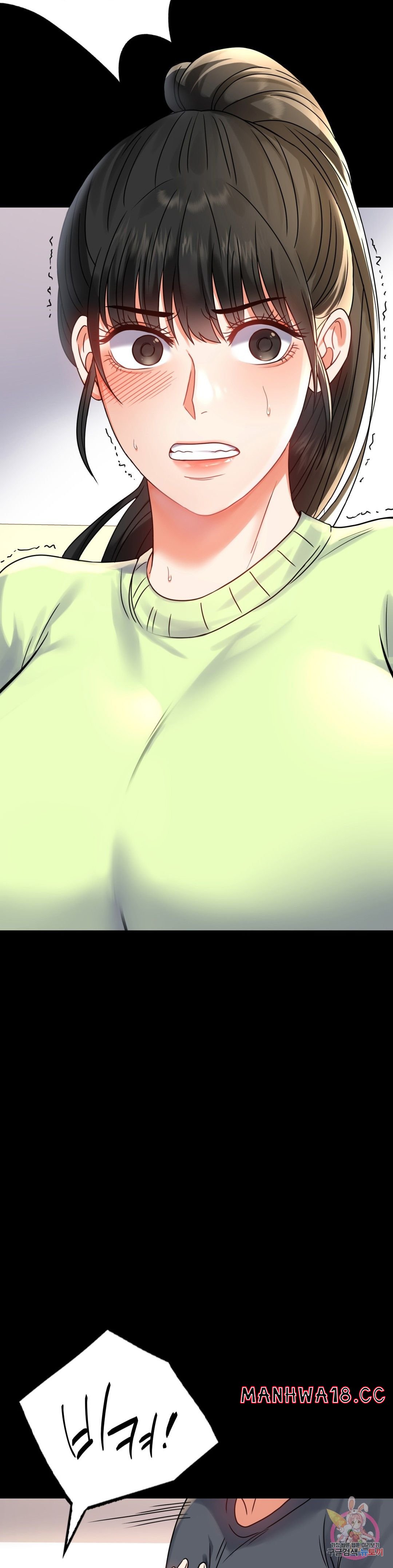 illicitlove Raw Chapter 32 Page 38