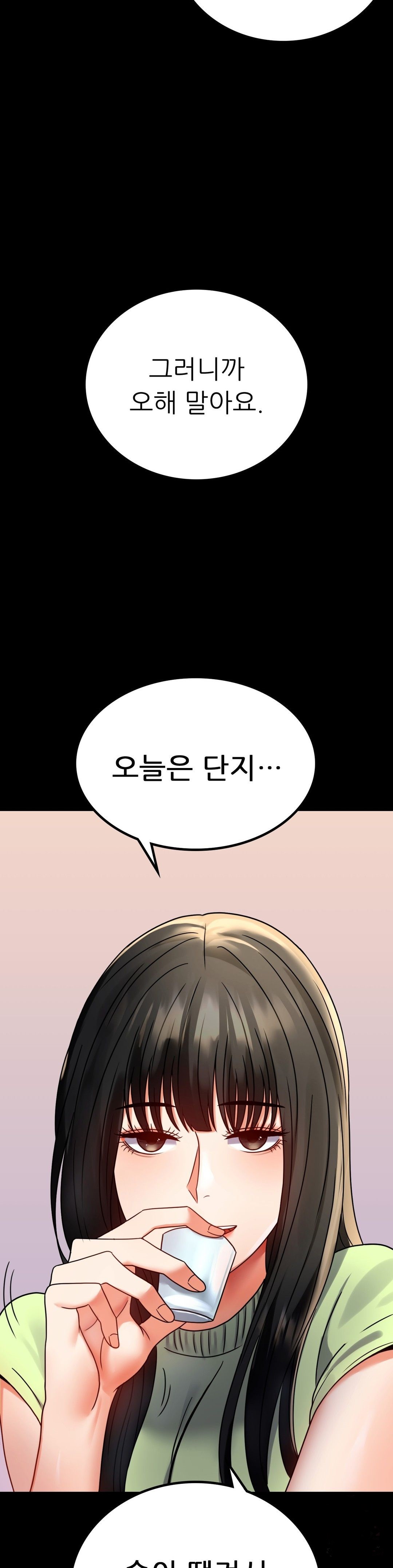 illicitlove Raw Chapter 32 Page 4