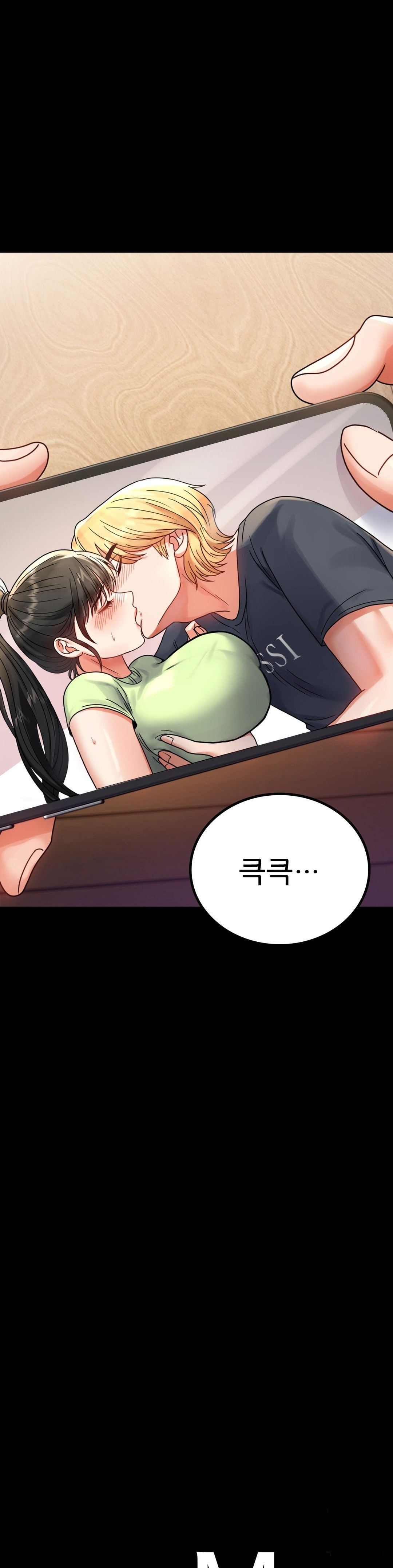 illicitlove Raw Chapter 32 Page 45