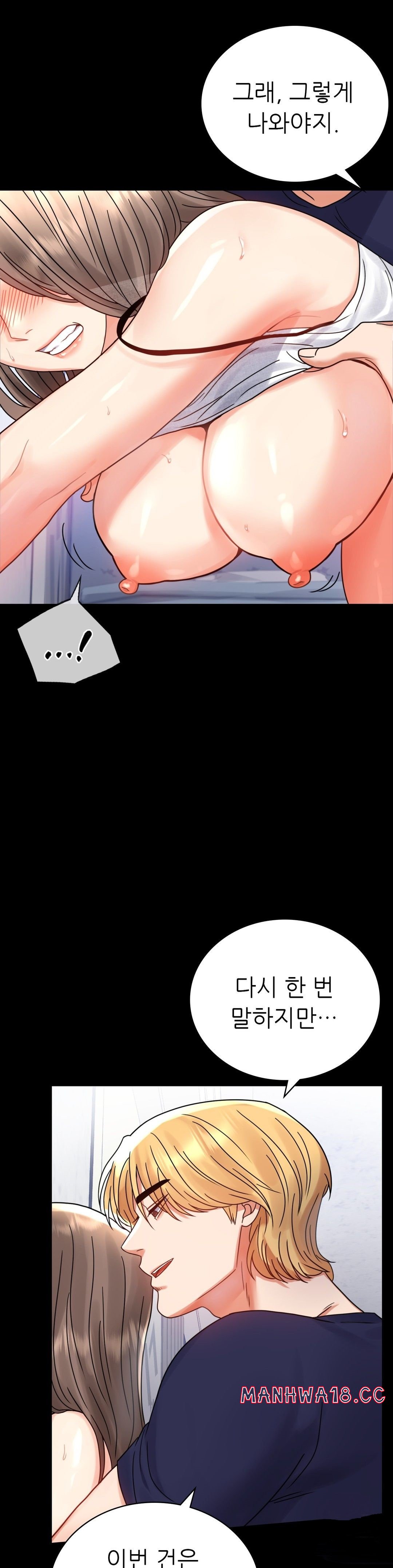 illicitlove Raw Chapter 33 Page 11