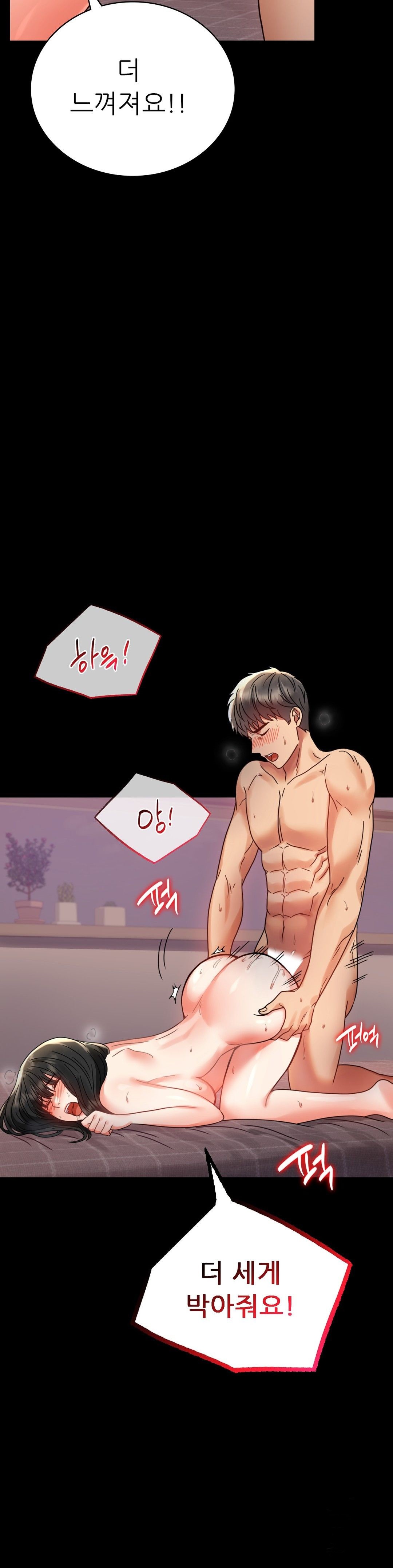 illicitlove Raw Chapter 33 Page 43