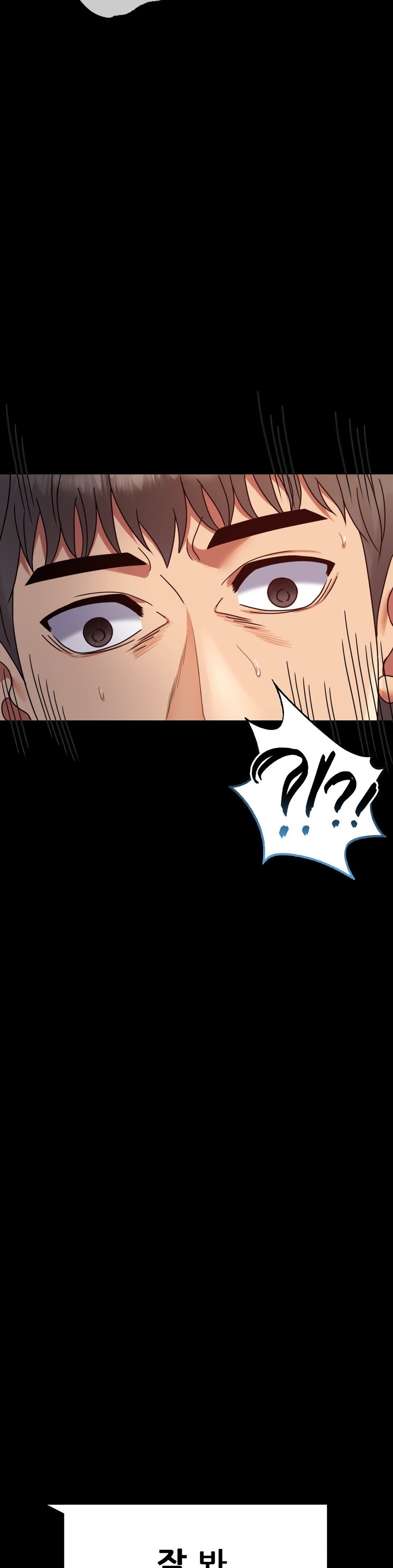 illicitlove Raw Chapter 33 Page 45