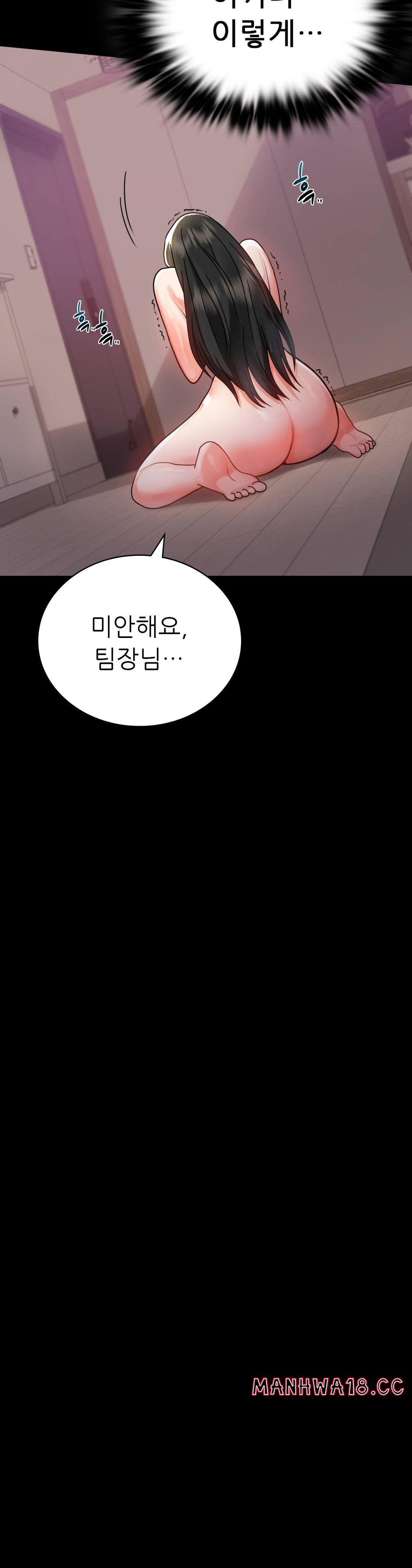 illicitlove Raw Chapter 34 Page 17