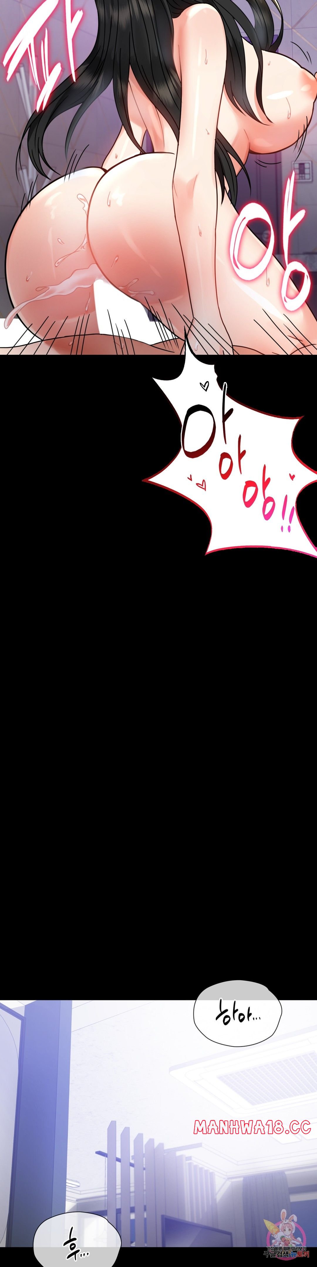 illicitlove Raw Chapter 34 Page 25
