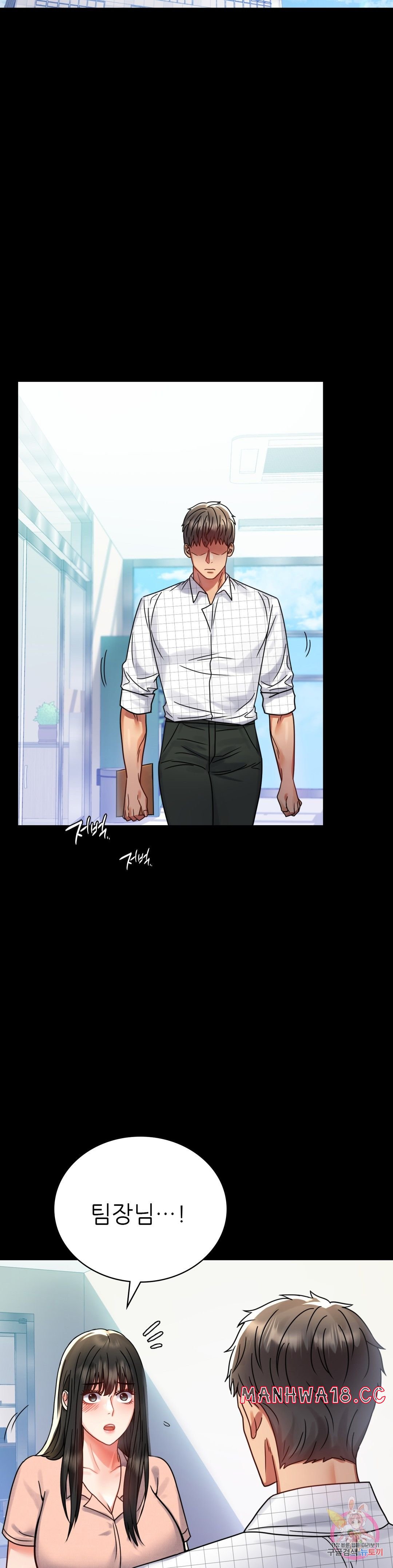 illicitlove Raw Chapter 34 Page 28
