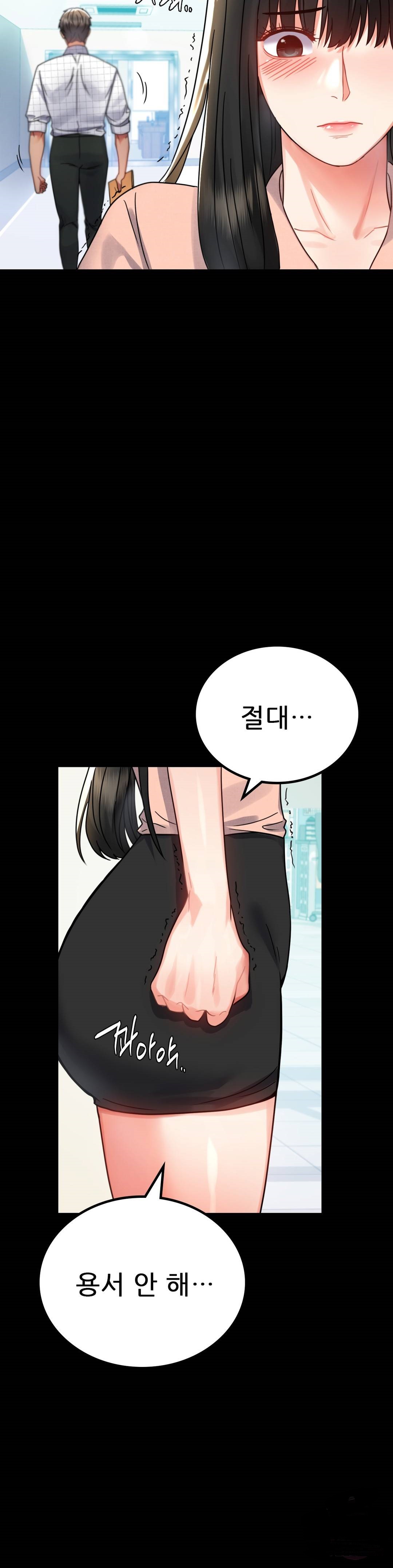 illicitlove Raw Chapter 34 Page 31