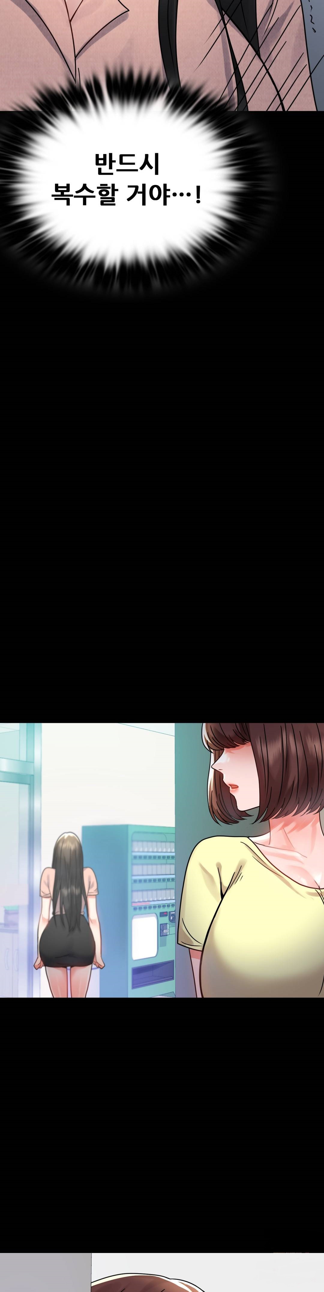 illicitlove Raw Chapter 34 Page 33