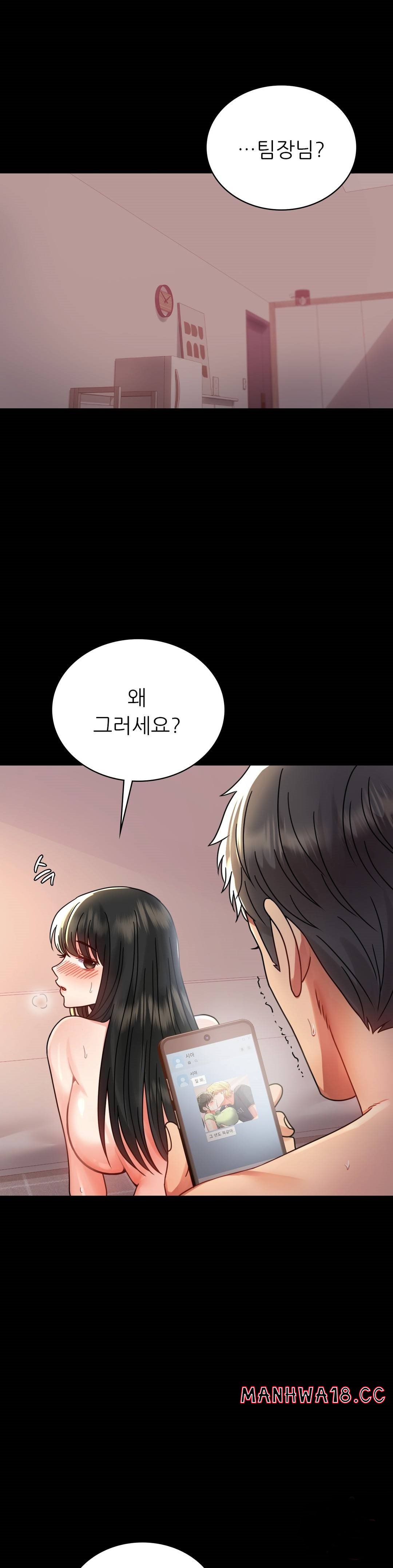 illicitlove Raw Chapter 34 Page 5