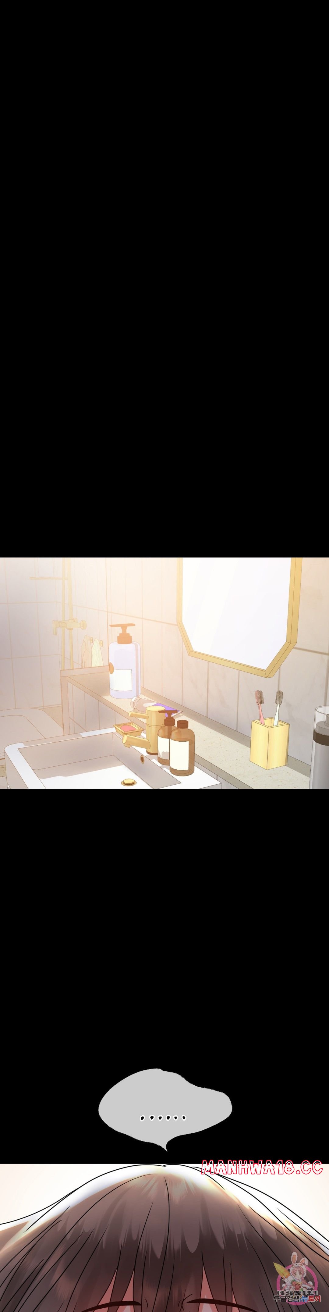 illicitlove Raw Chapter 35 Page 16