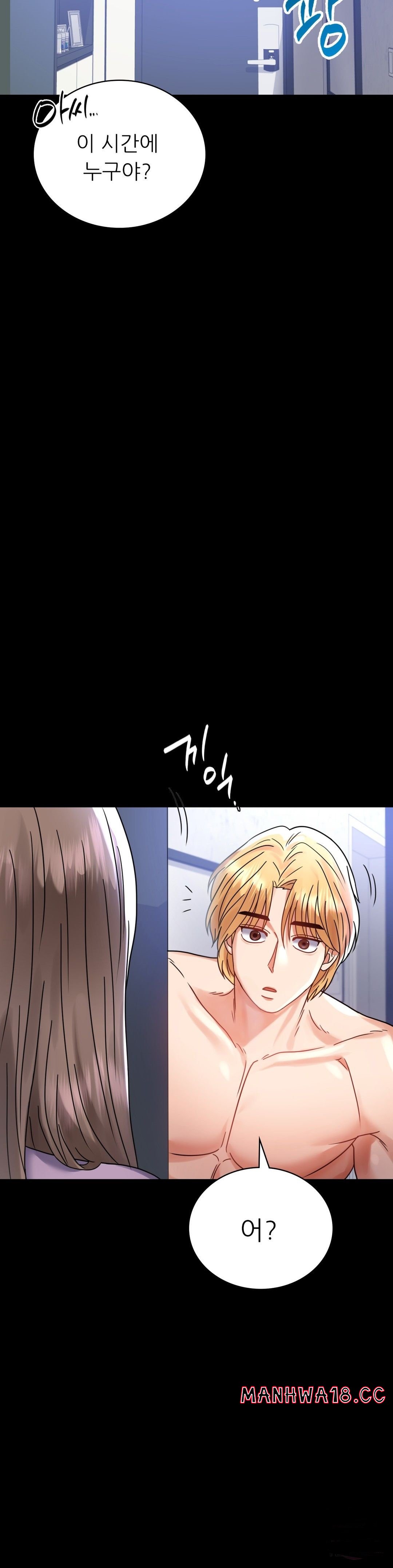 illicitlove Raw Chapter 35 Page 24