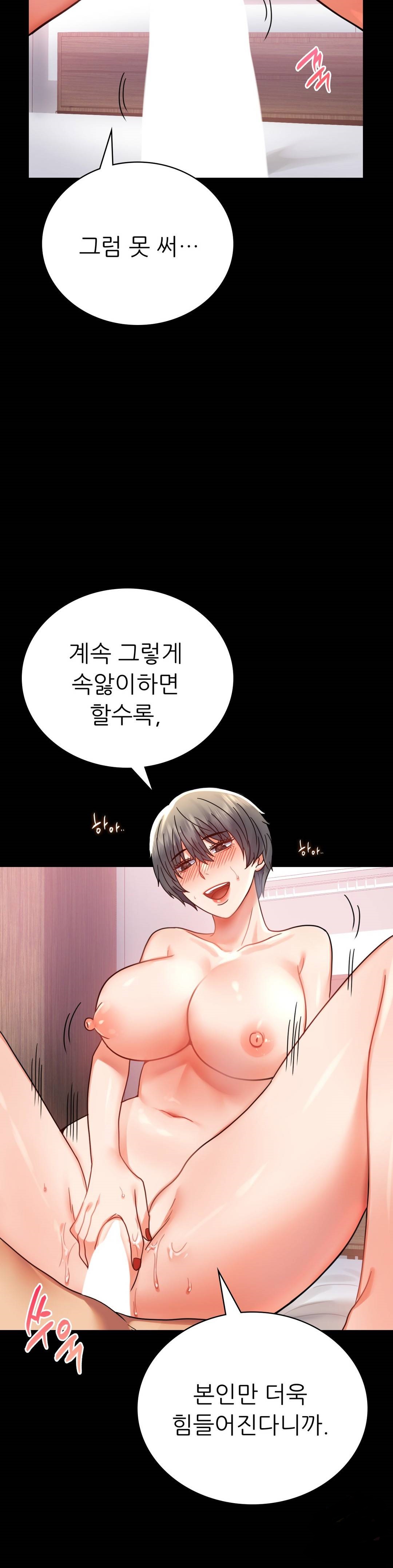 illicitlove Raw Chapter 36 Page 29