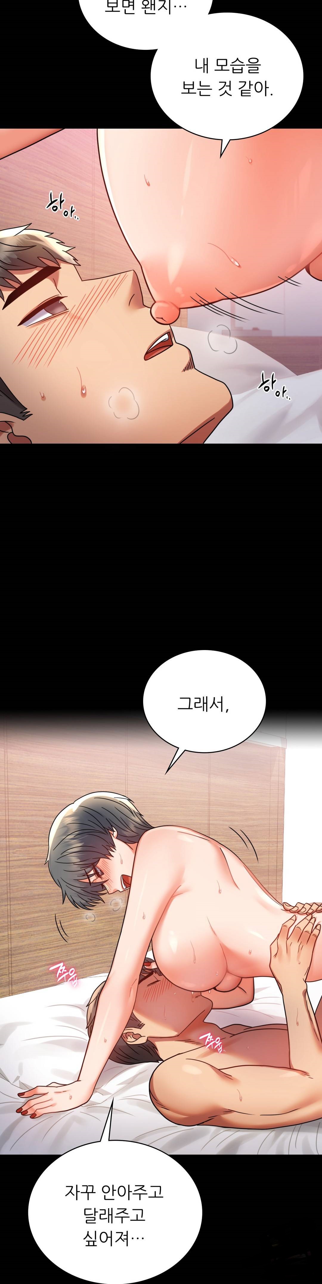 illicitlove Raw Chapter 36 Page 32