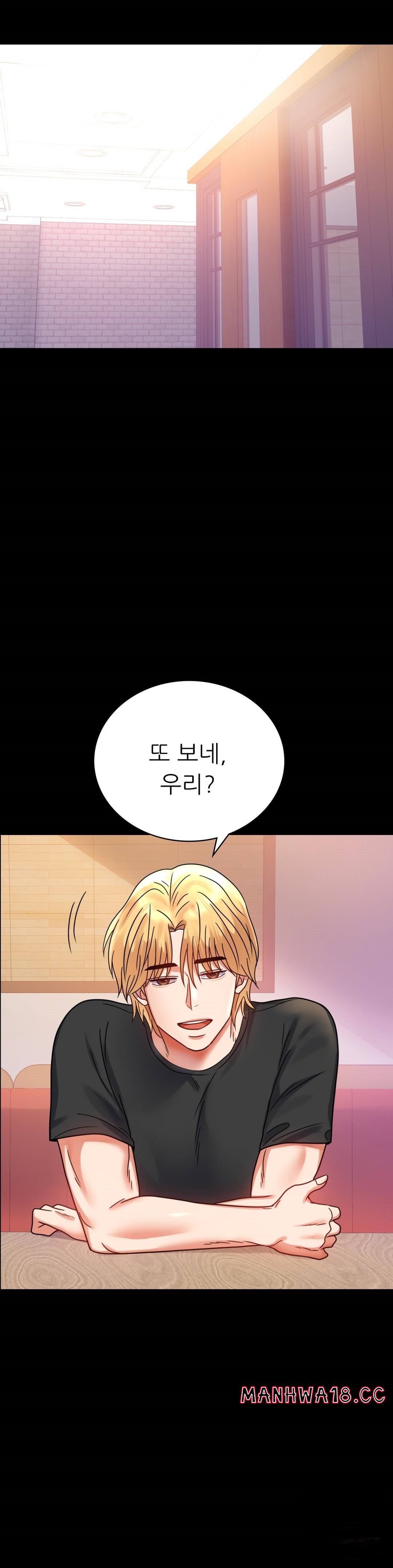illicitlove Raw Chapter 36 Page 42