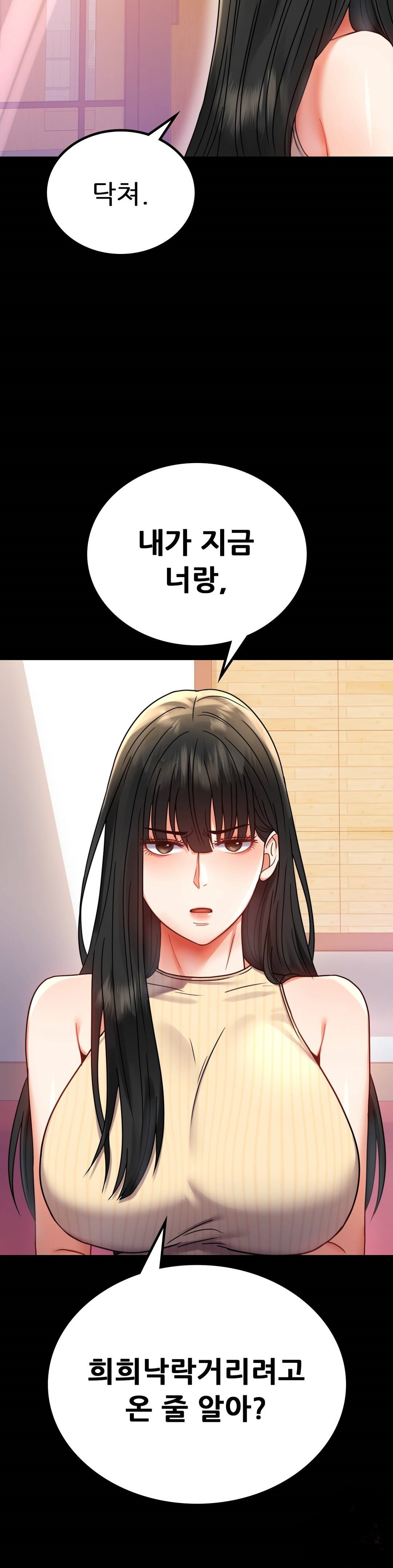 illicitlove Raw Chapter 36 Page 44