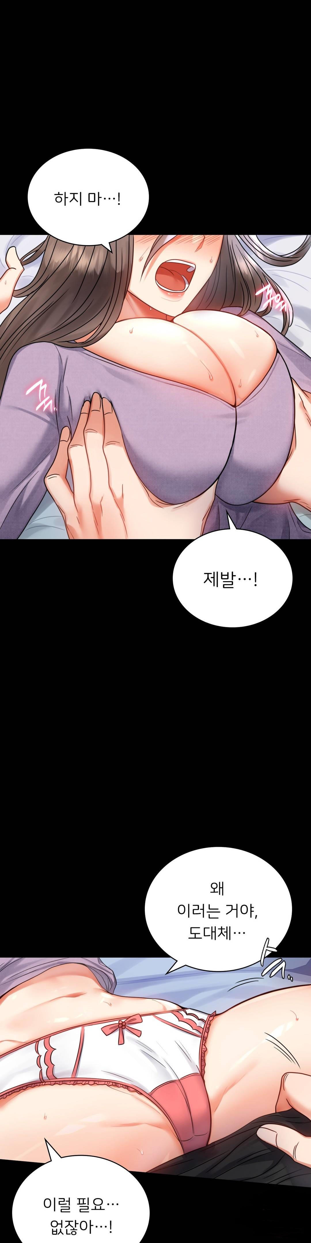 illicitlove Raw Chapter 36 Page 5