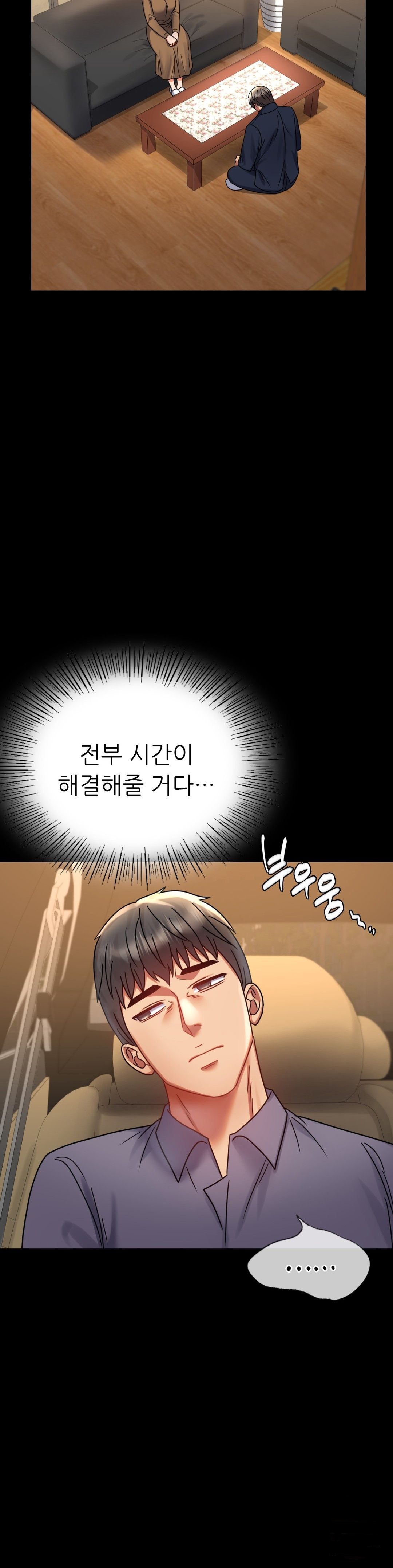 illicitlove Raw Chapter 37 Page 14