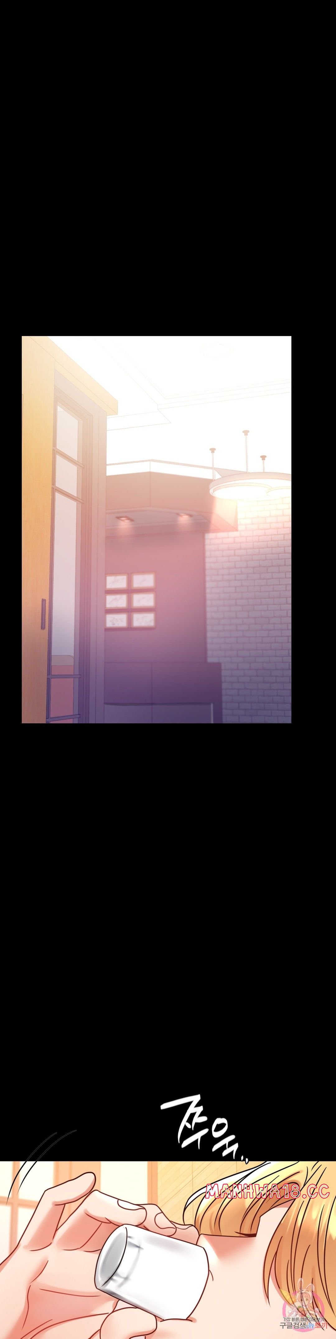 illicitlove Raw Chapter 37 Page 17