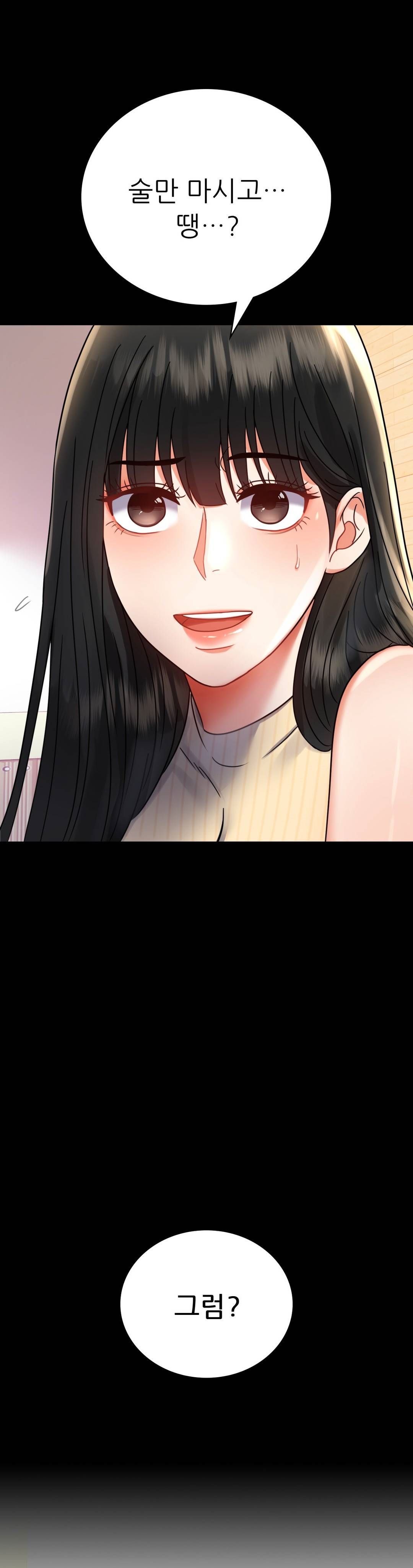 illicitlove Raw Chapter 37 Page 21