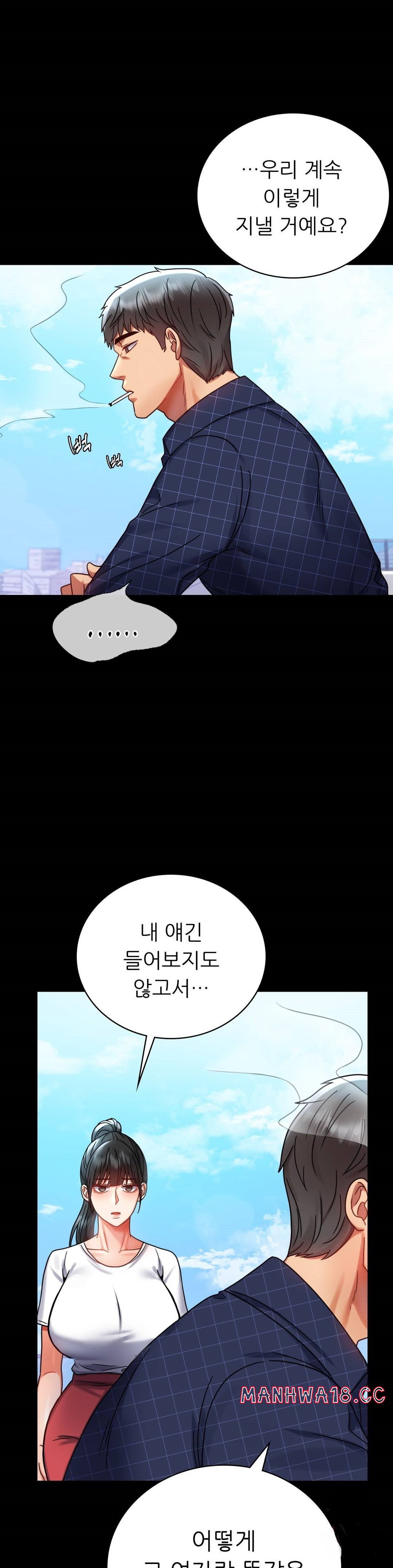 illicitlove Raw Chapter 37 Page 25