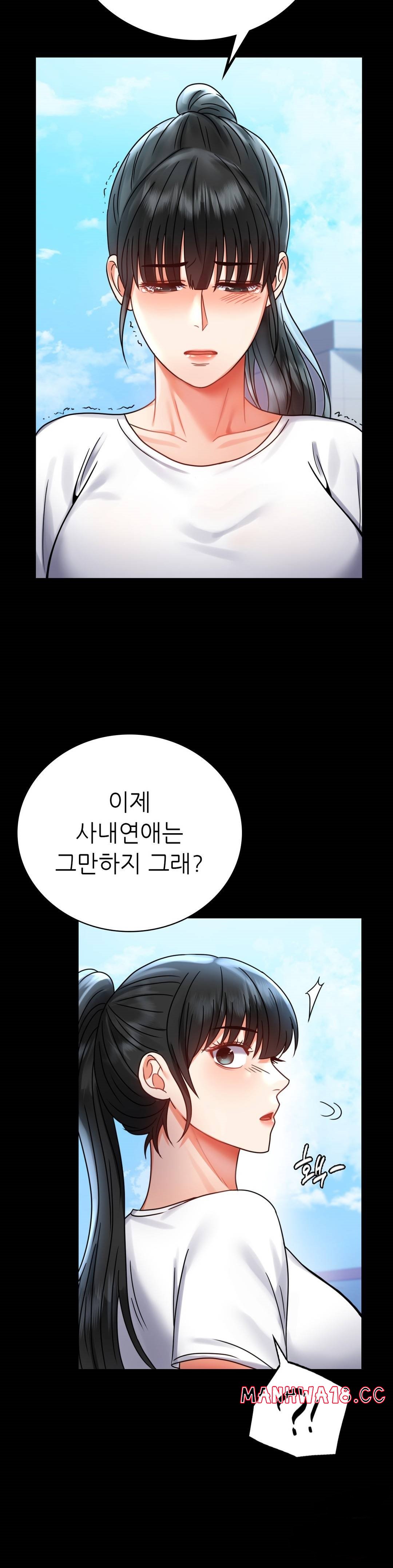illicitlove Raw Chapter 37 Page 31