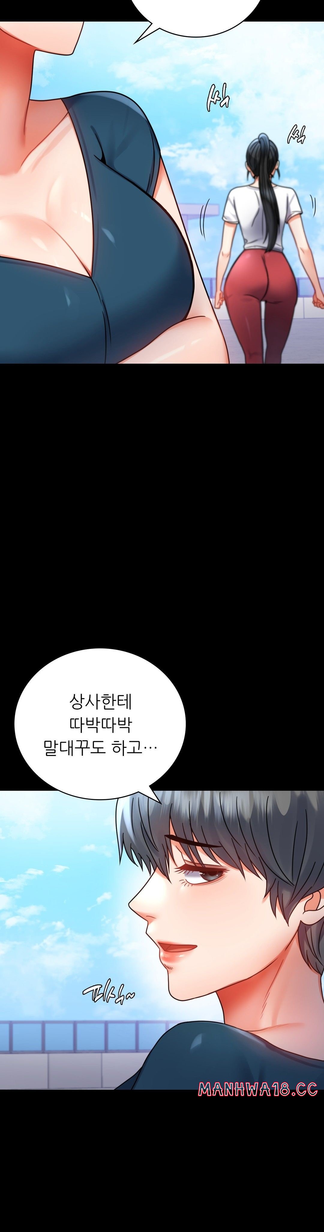 illicitlove Raw Chapter 37 Page 36