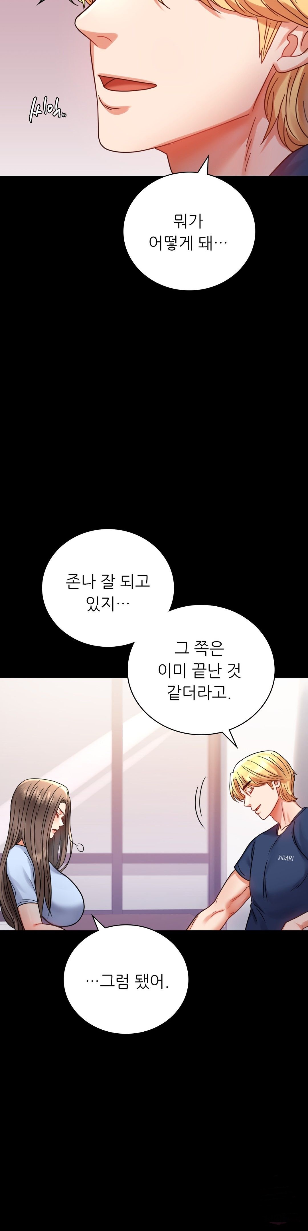 illicitlove Raw Chapter 37 Page 40