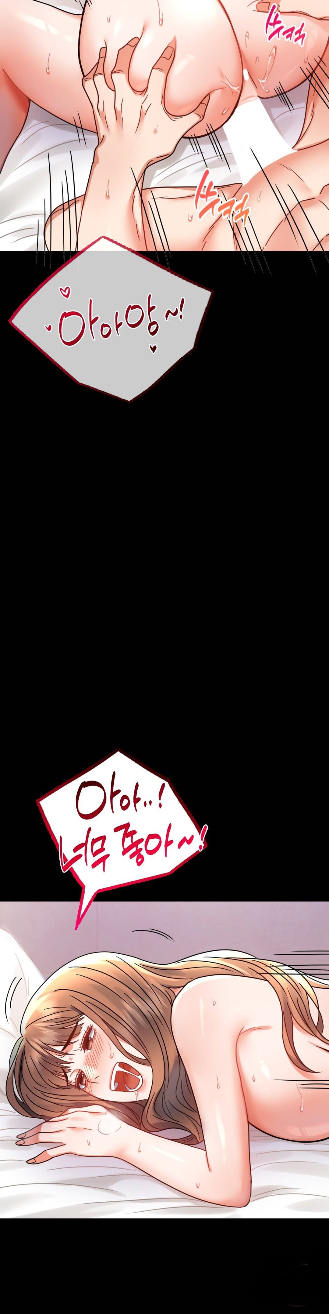 illicitlove Raw Chapter 37 Page 46