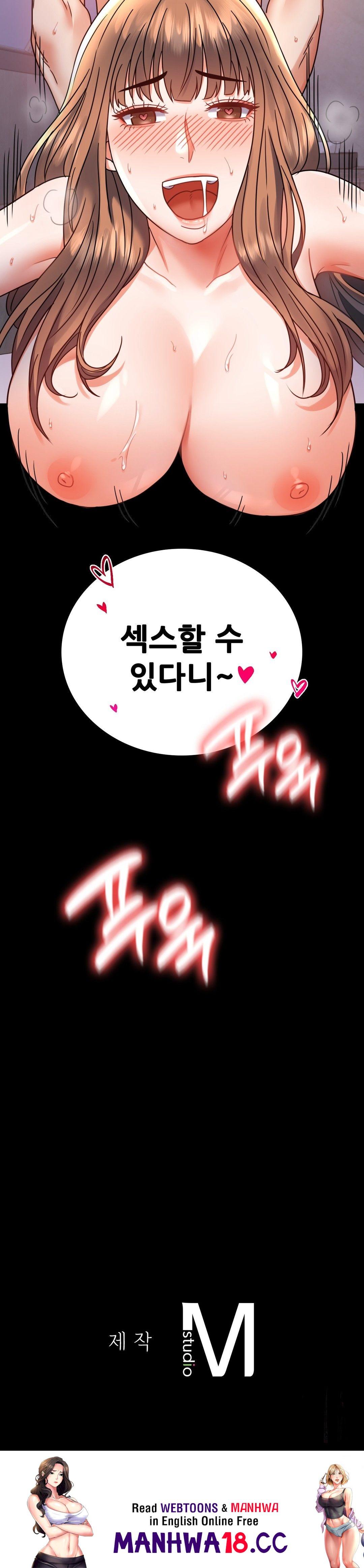 illicitlove Raw Chapter 37 Page 48