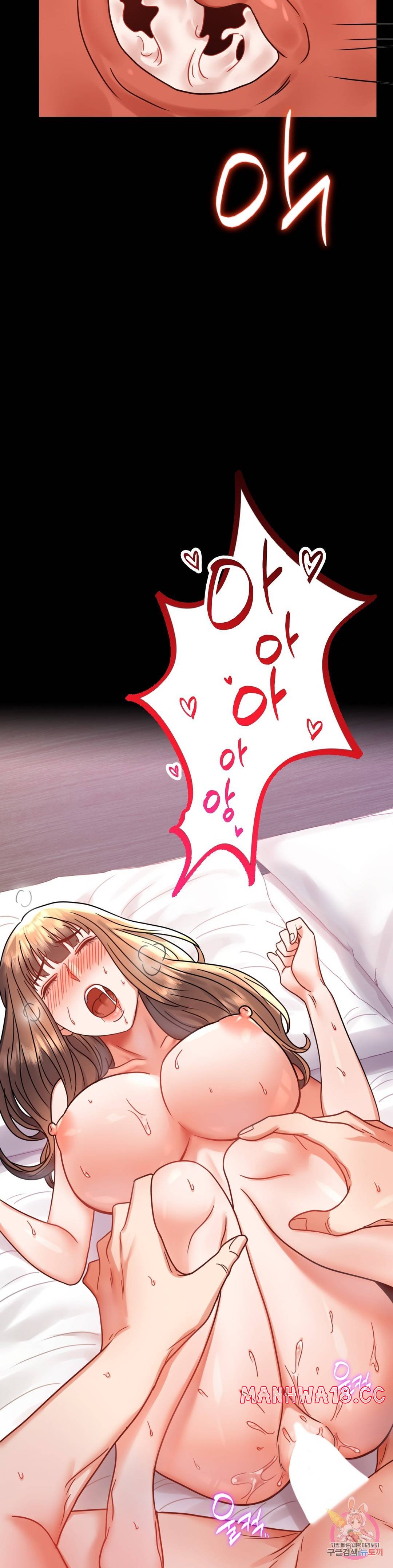 illicitlove Raw Chapter 38 Page 17