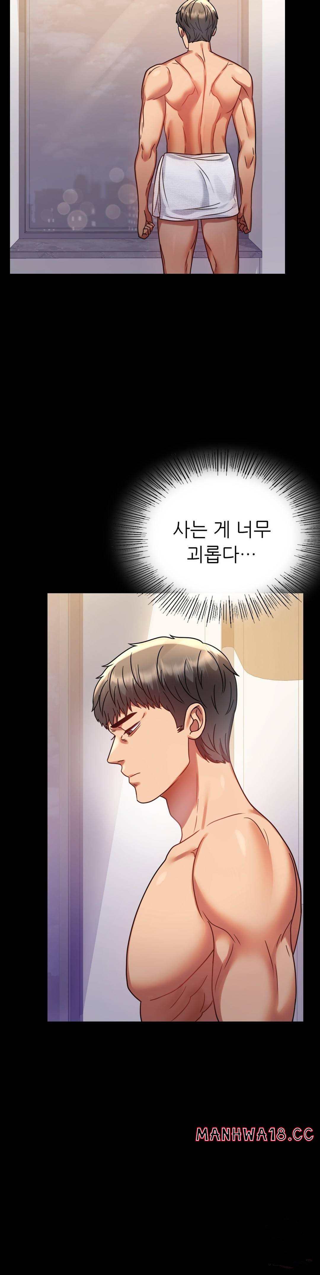 illicitlove Raw Chapter 38 Page 19